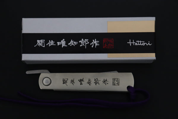 Hattori KD30-HIGO Cowry X Damascus "Elegant Edition" Higonokami Folding Knife - japaneseknifedirect.mom