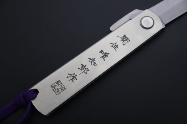Hattori KD30-HIGO Cowry X Damascus "Elegant Edition" Higonokami Folding Knife - japaneseknifedirect.mom