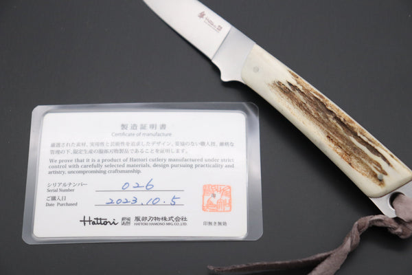 Hattori 傘 SAN-GECKO Limited Edition GECKO-19B Little Stag Custom Hunter (Stag Handle) - japaneseknifedirect.mom