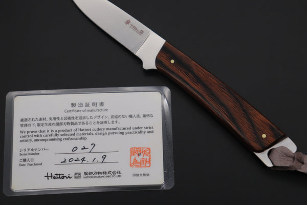 Hattori 傘 SAN-GECKO Limited Edition GECKO-20D Custom Little Woody Hunter (Mahogany Wood Handle)