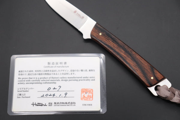 Hattori 傘 SAN-GECKO Limited Edition GECKO-20E Custom Little Woody Hunter (Mahogany Wood Handle)