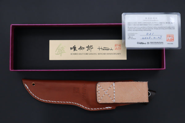 Hattori 傘 SAN-GECKO Limited Edition GECKO-25 Master Hunter (Red Sandalwood Handle) - japaneseknifedirect.mom