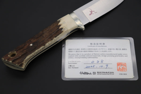 Hattori 傘 SAN-GECKO Limited Edition SAN-132 Master Wild Hunter (Stag Handle) - japaneseknifedirect.mom