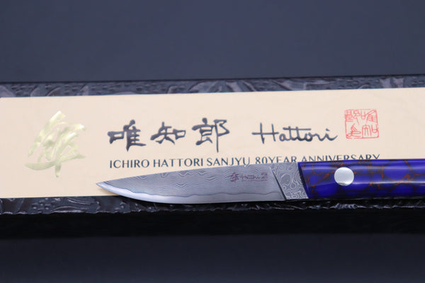 Hattori 傘 SAN Limited Edition SAN-74 Cowry-X Damascus “Two-Tone” Slim Utility - japaneseknifedirect.mom