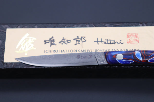 Hattori 傘 SAN Limited Edition SAN-75 Cowry-X Damascus “Two-Tone” Slim Utility