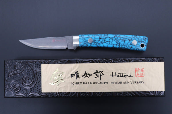 Hattori 傘 SAN Limited Edition SAN-79T Limited Cowry-X Damascus Little Hunter (Clip Point, Turquoise Gem-Composite Stone Handle) - japaneseknifedirect.mom