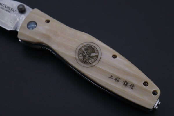 Mcusta SENGOKU Series MC-185D "UESUGI KENSHIN" VG-10 Damascus Blade with White Micarta Handle (Now with Pocket Clip) - japaneseknifedirect.mom