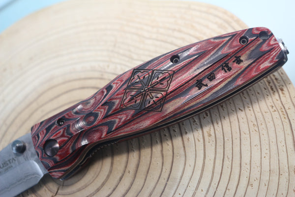 Mcusta SENGOKU Series MC-187D "TAKEDA SHINGEN" VG-10 Damascus Blade with Red/Black Pakkawood Handle - japaneseknifedirect.mom