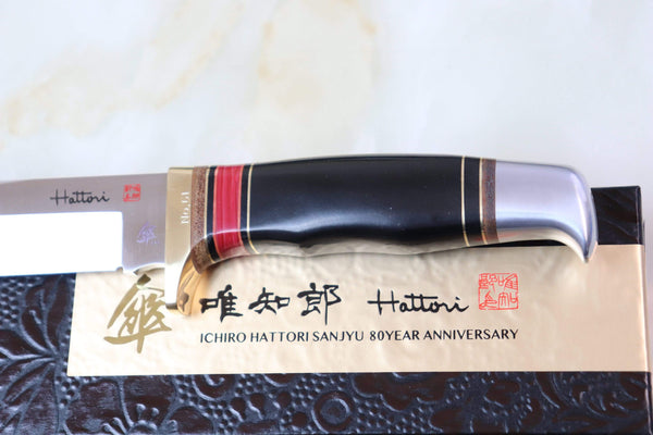 Hattori 傘 SAN Limited Edition SAN-42SO MAESTRO "MARS"