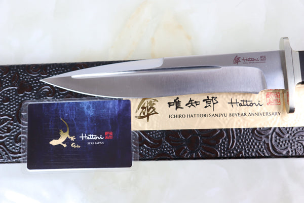 Hattori 傘 SAN-GECKO Limited Edition GECKO-10 Premium Big Fighter (African Ebonywood Handle) - japaneseknifedirect.mom
