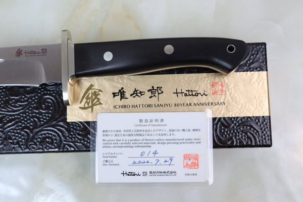 Hattori 傘 SAN-GECKO Limited Edition GECKO-10 Premium Big Fighter (African Ebonywood Handle) - japaneseknifedirect.mom