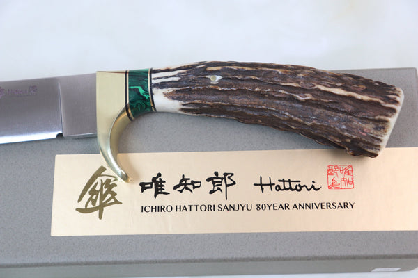 Hattori 傘 SAN-GECKO Limited Edition GECKO-2G Wild Hunter (Stag Handle / Green Malachite Gem-Composite Stone Spacer)
