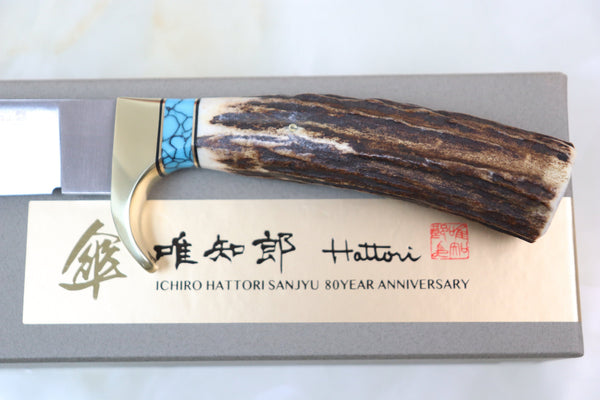 Hattori 傘 SAN-GECKO Limited Edition GECKO-2T Wild Hunter (Stag Handle / Turquoise Gem-Composite Stone Spacer) - japaneseknifedirect.mom