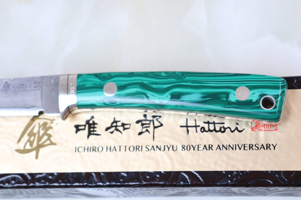 Hattori 傘 SAN Limited Edition SAN-20G Limited Cowry-X Damascus EDC Utility Hunter (Green Malachite Gem-Composite Stone Handle)