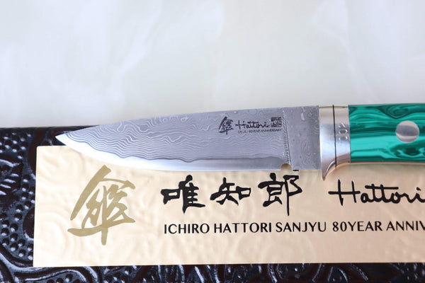 Hattori 傘 SAN Limited Edition SAN-20G Limited Cowry-X Damascus EDC Utility Hunter (Green Malachite Gem-Composite Stone Handle)
