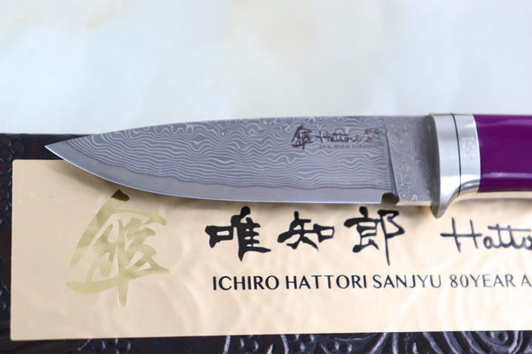 Hattori 傘 SAN Limited Edition SAN-20SG Limited Cowry-X Damascus EDC Utility Hunter (Sugarite Malachite Gem-Composite Stone Handle)