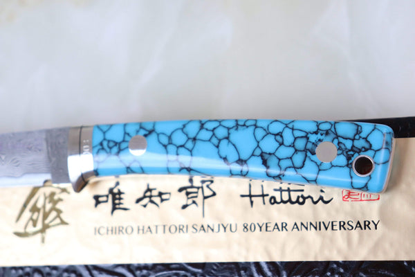 Hattori 傘 SAN Limited Edition SAN-20T Limited Cowry-X Damascus EDC Utility Hunter (Turquoise Gem-Composite Stone Handle)