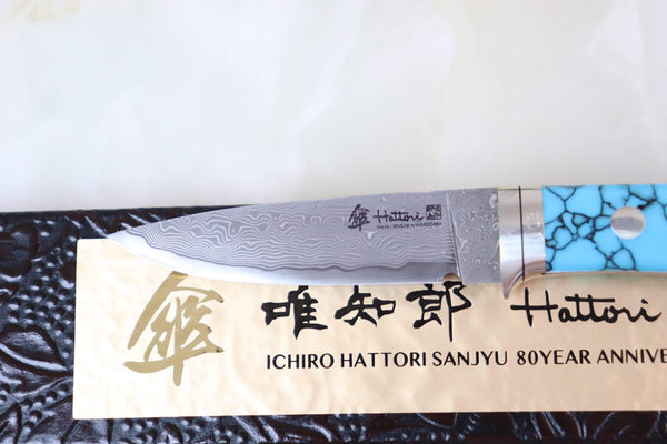 Hattori 傘 SAN Limited Edition SAN-20T Limited Cowry-X Damascus EDC Utility Hunter (Turquoise Gem-Composite Stone Handle)