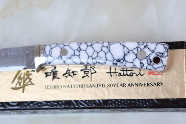 Hattori 傘 SAN Limited Edition SAN-20WT Limited Cowry-X Damascus EDC Utility Hunter (White Turquoise Gem-Composite Stone Handle)