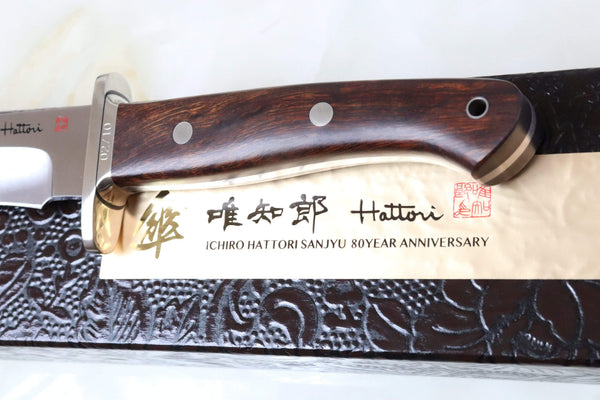 Hattori 傘 SAN Limited Edition SAN-26 Premium Big Fighter - japaneseknifedirect.mom