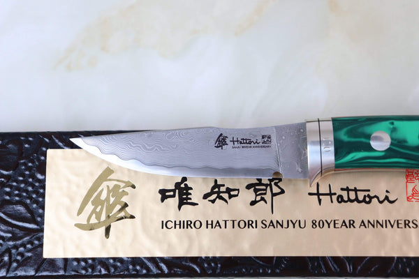Hattori 傘 SAN Limited Edition SAN-29G Limited Cowry-X Damascus Little Hunter (Clip Point, Green Malachite Gem-Composite Stone Handle)