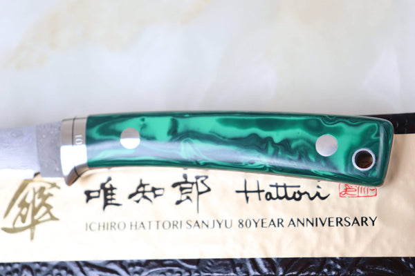 Hattori 傘 SAN Limited Edition SAN-29G Limited Cowry-X Damascus Little Hunter (Clip Point, Green Malachite Gem-Composite Stone Handle)