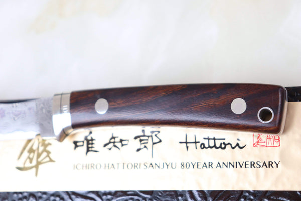 Hattori 傘 SAN Limited Edition SAN-29I Limited Cowry-X Damascus Little Hunter (Clip Point, Desert Ironwood Handle)