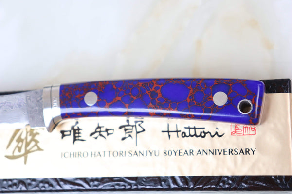 Hattori 傘 SAN Limited Edition SAN-29PT Limited Cowry-X Damascus Little Hunter (Clip Point, Purple Turquoise Gem-Composite Stone Handle) - japaneseknifedirect.mom