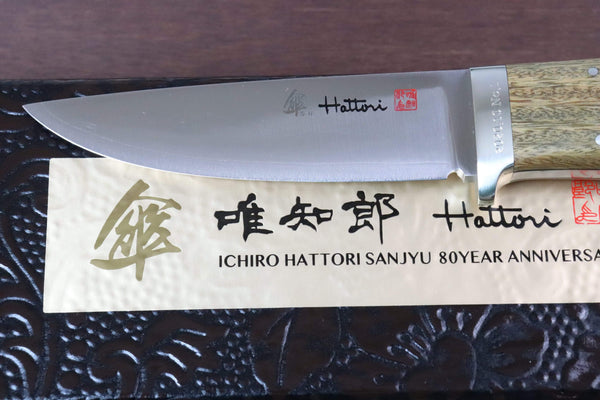 Hattori 傘 SAN Limited Edition SAN-30F Urbane Hunters (Feather Wood Handle)