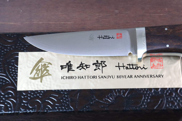 Hattori 傘 SAN Limited Edition SAN-30I Urbane Hunters (Ironwood Handle)