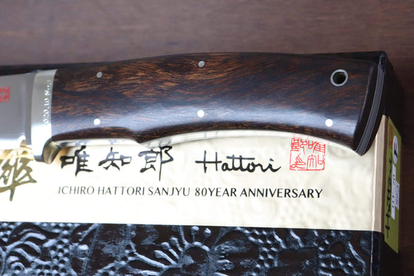 Hattori 傘 SAN Limited Edition SAN-30I Urbane Hunters (Ironwood Handle)