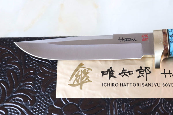 Hattori 傘 SAN Limited Edition SAN-33 Precision Master "Premium Turquoise Edition" - japaneseknifedirect.mom