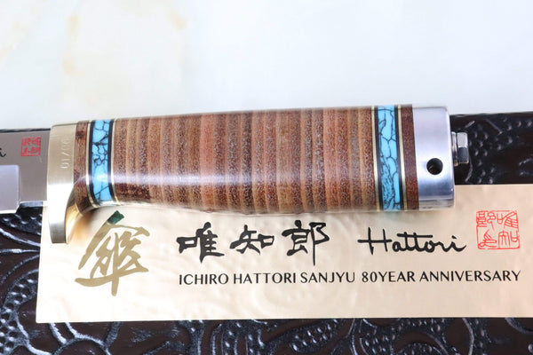 Hattori 傘 SAN Limited Edition SAN-33 Precision Master "Premium Turquoise Edition" - japaneseknifedirect.mom