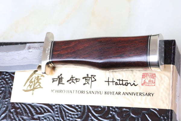 Hattori 傘 SAN Limited Edition SAN-34 "HD Damascus Hunter"