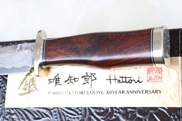 Hattori 傘 SAN Limited Edition SAN-35 "HD Damascus Hunter" - japaneseknifedirect.mom