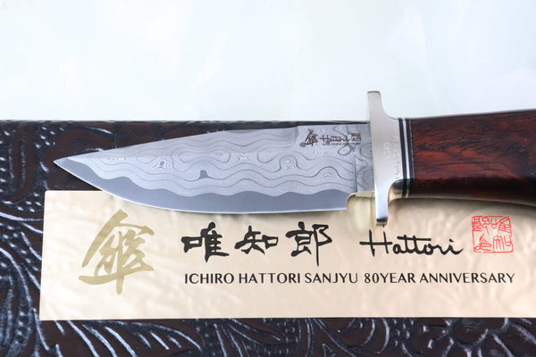 Hattori 傘 SAN Limited Edition SAN-35 "HD Damascus Hunter" - japaneseknifedirect.mom