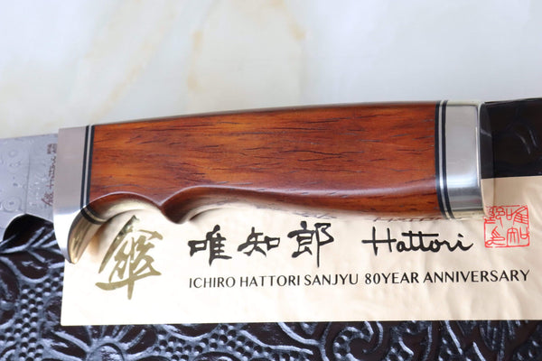 Hattori 傘 SAN Limited Edition SAN-36 "HD Damascus Hunter II" - japaneseknifedirect.mom