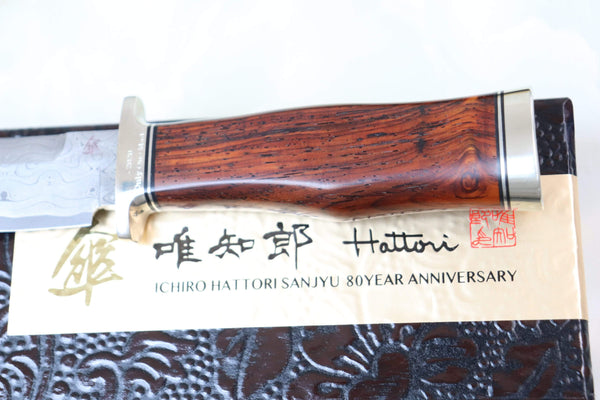 Hattori 傘 SAN Limited Edition SAN-37 "HD Damascus Hunter"