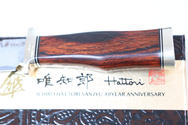 Hattori 傘 SAN Limited Edition SAN-39 "HD Damascus Hunter"