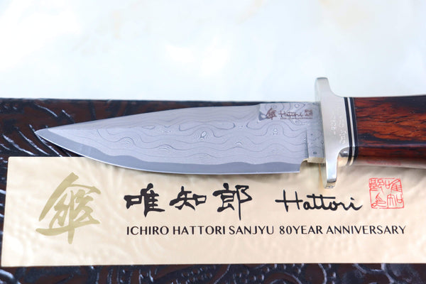 Hattori 傘 SAN Limited Edition SAN-39 "HD Damascus Hunter"