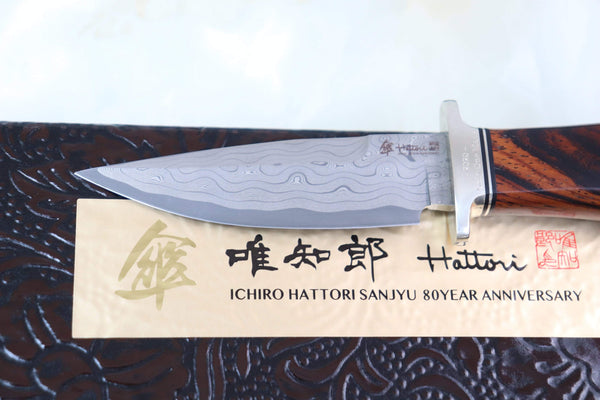 Hattori 傘 SAN Limited Edition SAN-40 "HD Damascus Hunter"