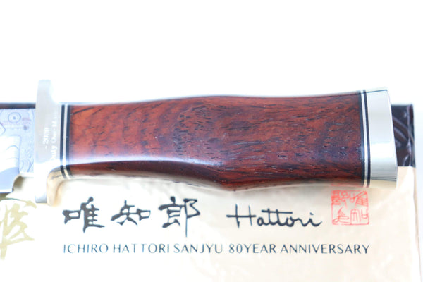 Hattori 傘 SAN Limited Edition SAN-41 "HD Damascus Hunter"