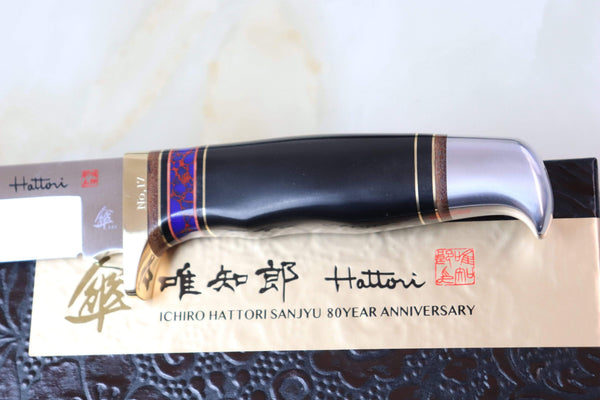 Hattori 傘 SAN Limited Edition SAN-42DBT MAESTRO "NEPTUNE" - japaneseknifedirect.mom