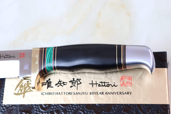 Hattori 傘 SAN Limited Edition SAN-42G MAESTRO "βLibrae"