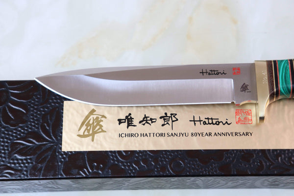 Hattori 傘 SAN Limited Edition SAN-42G MAESTRO "βLibrae"