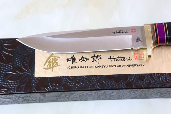 Hattori 傘 SAN Limited Edition SAN-42SM MAESTRO "URANUS" - japaneseknifedirect.mom