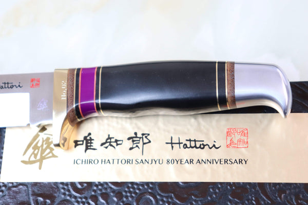 Hattori 傘 SAN Limited Edition SAN-42SM MAESTRO "URANUS" - japaneseknifedirect.mom