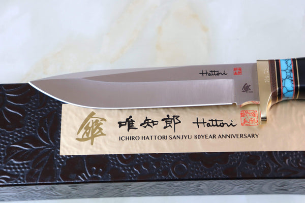 Hattori 傘 SAN Limited Edition SAN-42T MAESTRO "EARTH" - japaneseknifedirect.mom