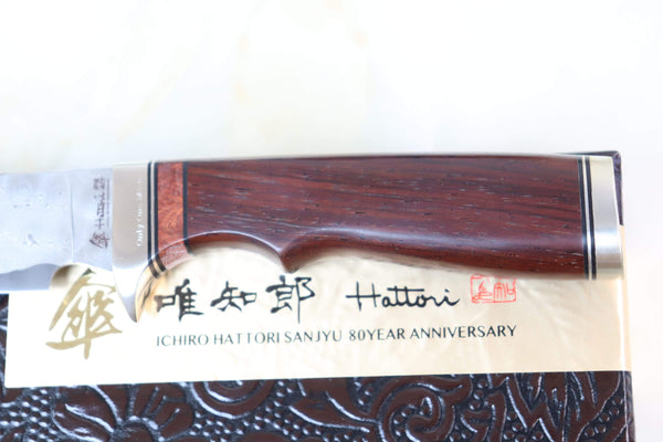 Hattori 傘 SAN Limited Edition SAN-43 "HD Damascus Hunter III" - japaneseknifedirect.mom