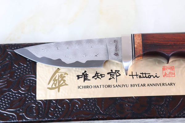 Hattori 傘 SAN Limited Edition SAN-44 "HD Damascus Hunter III"